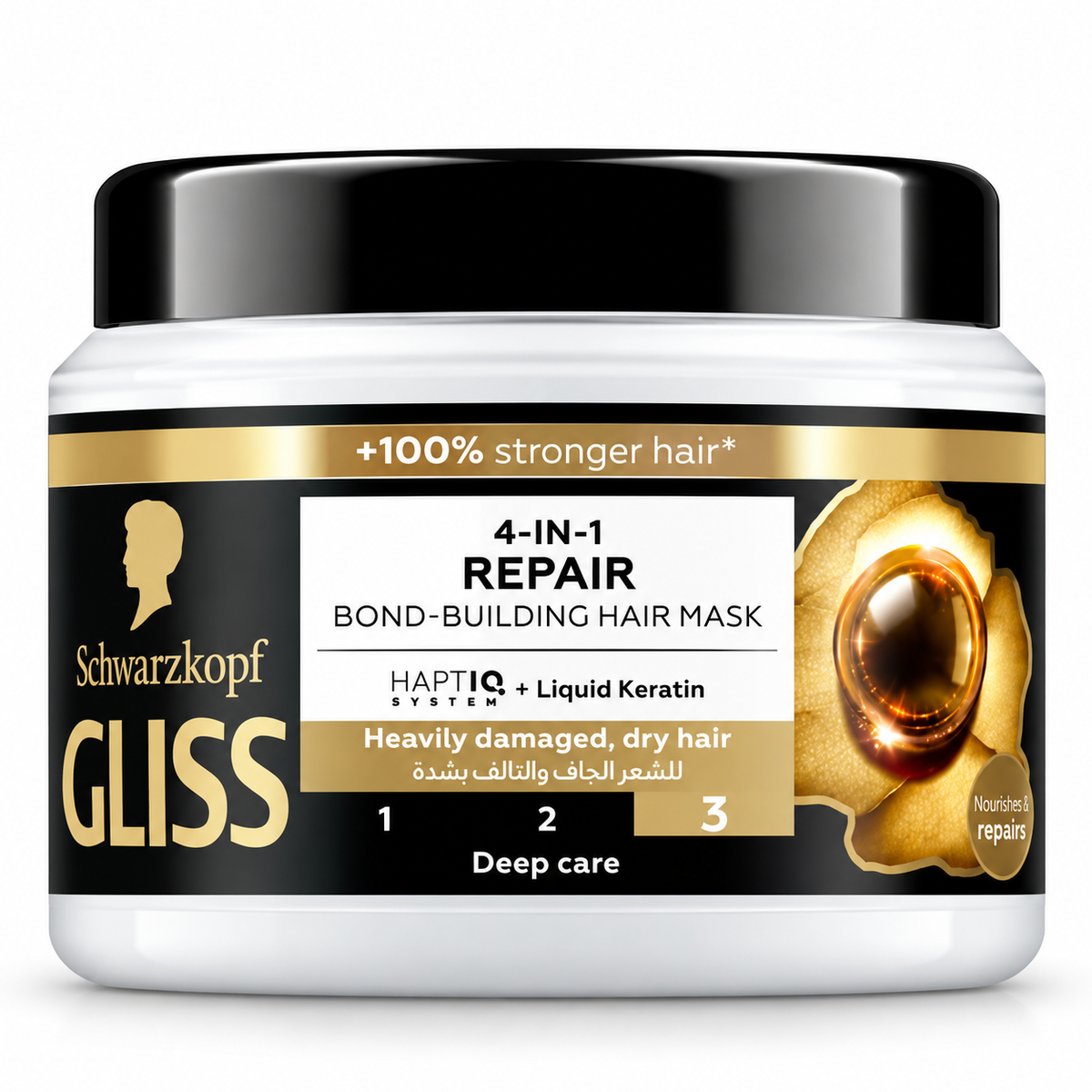Schwarzkopf Gliss 4-in-1 Repair Bond-Building Hair Mask 400ml