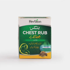 Herbion Linkus Chest Rub – For Children