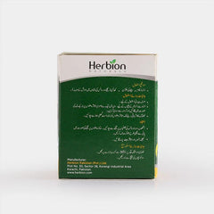Herbion Linkus Chest Rub – For Children